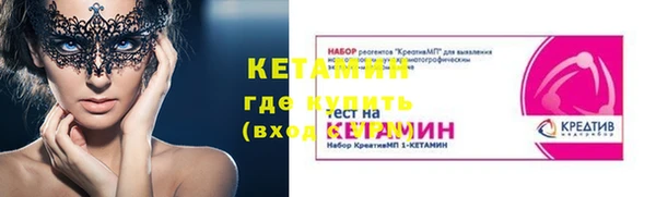 метамфетамин Дмитровск