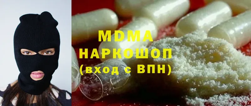 купить закладку  Кашира  MDMA Molly 